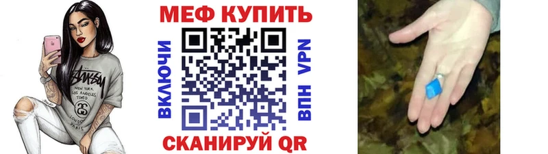 Хочу наркоту Камызяк Кокаин АМФ Марихуана Галлюциногенные грибы Меф мяу мяу