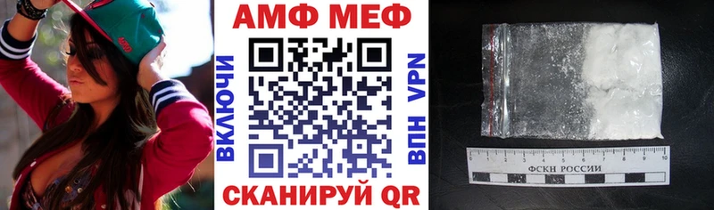 Амфетамин 97% Камызяк