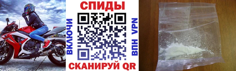 АМФЕТАМИН 98%  купить наркоту  Камызяк 