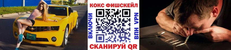 omg ССЫЛКА  Камызяк  КОКАИН Перу  наркошоп 