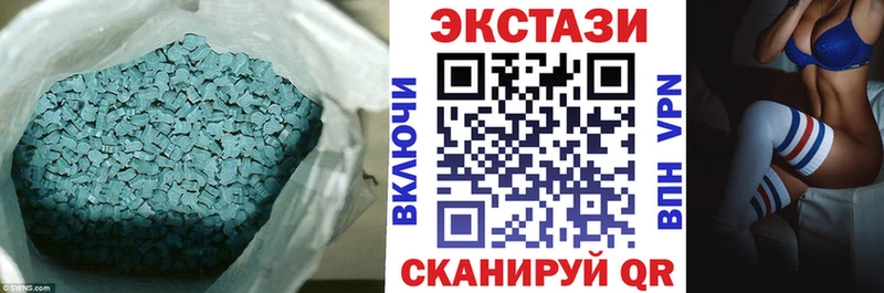 ЭКСТАЗИ DUBAI  купить   площадка клад  Камызяк 