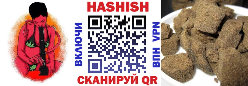продажа наркотиков  Камызяк  ГАШ Ice-O-Lator 