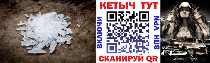 Кетамин VHQ где продают MEGA ONION Камызяк