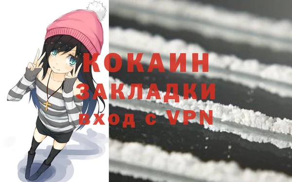 скорость mdpv Инсар