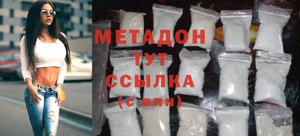 кокаин Инта