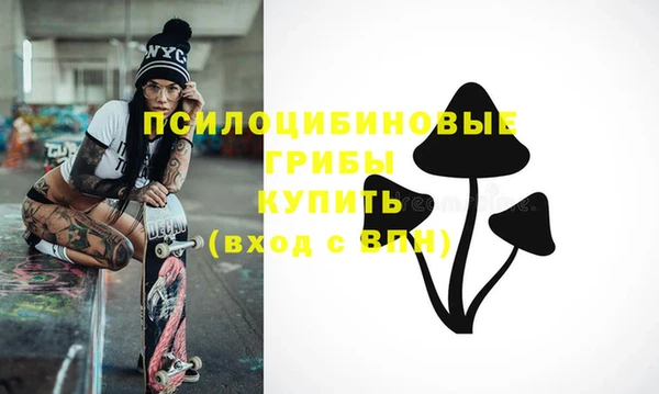 кокаин Инта