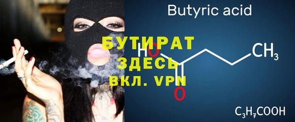PSILOCYBIN Иннополис