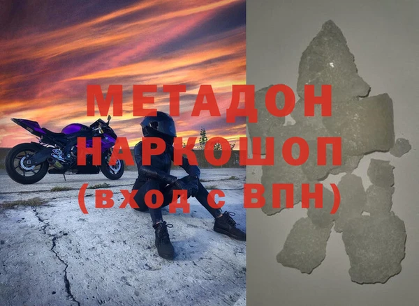 скорость mdpv Инсар