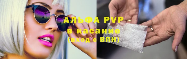 скорость mdpv Инсар