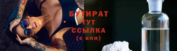 кокаин Инта