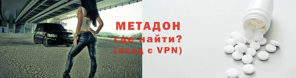 скорость mdpv Инсар