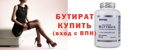 кокаин Инта
