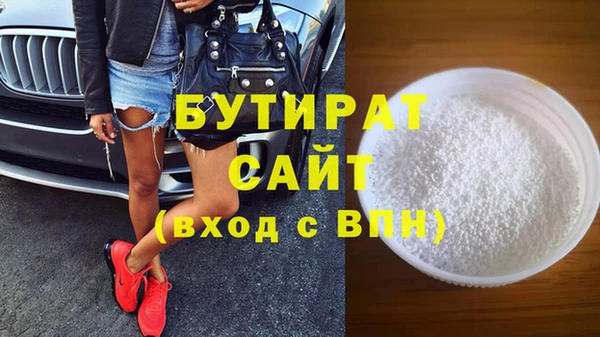 кокаин Инта