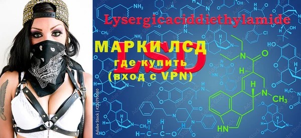 PSILOCYBIN Иннополис