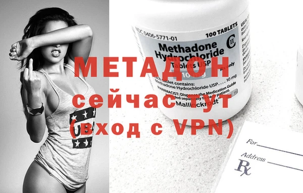 кокаин Инта