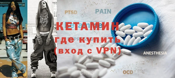 кокаин Инта