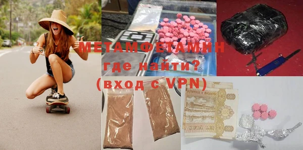 скорость mdpv Инсар