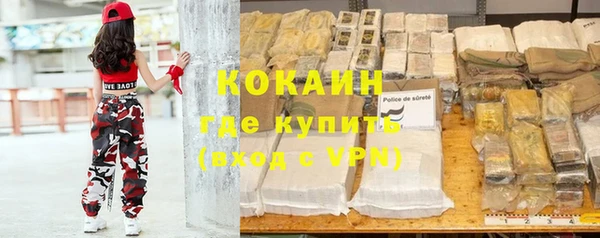 скорость mdpv Инсар