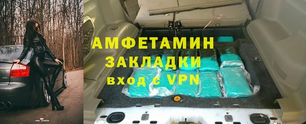 кокаин Инта