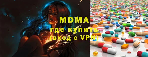кокаин Инта