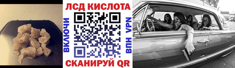 наркошоп Камызяк LSD-25 экстази кислота