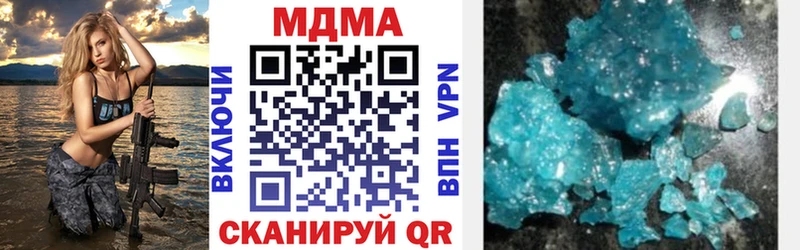 сколько стоит  Камызяк  МДМА молли 