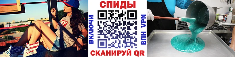 нарко площадка Telegram  Камызяк  Метамфетамин Декстрометамфетамин 99.9% 