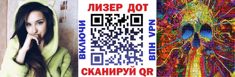 Марки N-bome 1,5мг  Камызяк 