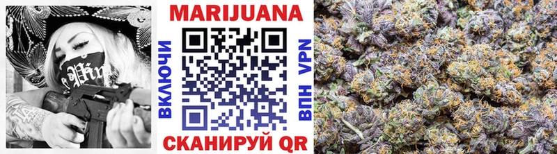 ОМГ ОМГ ТОР  Камызяк  Канабис OG Kush  сколько стоит 